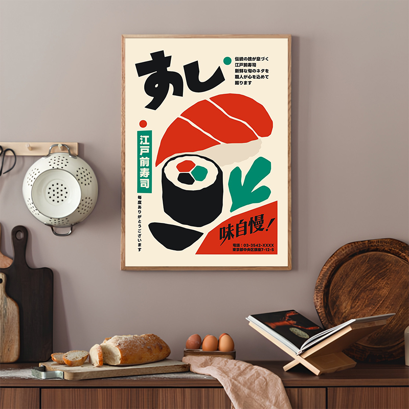 Retro Sushi Posters Modern Jap - Japanese Lifestyle Food ulasan dan harga