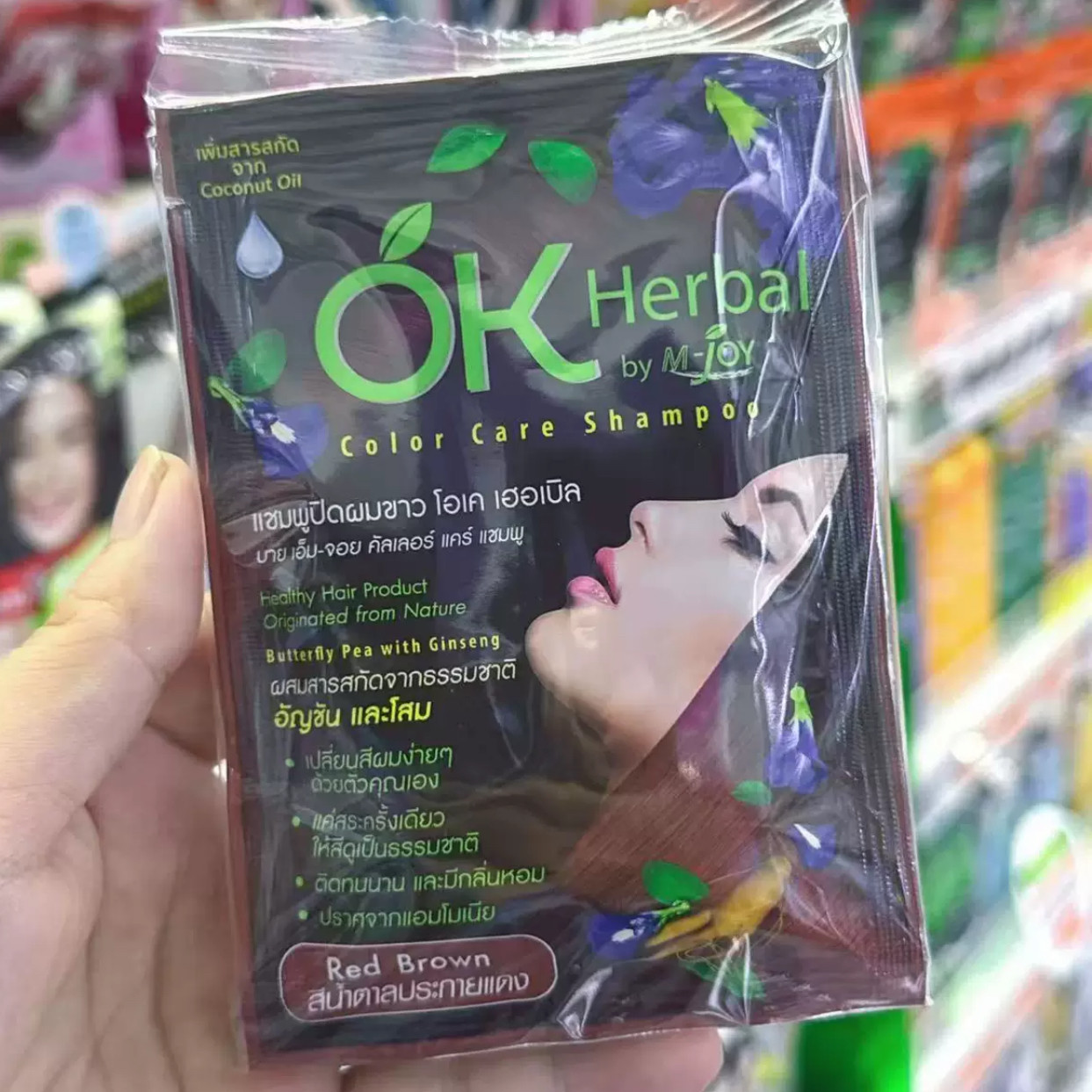 Thai OK Herbal Indigo Plant Ha - Indigo Dye Kit ulasan dan harga