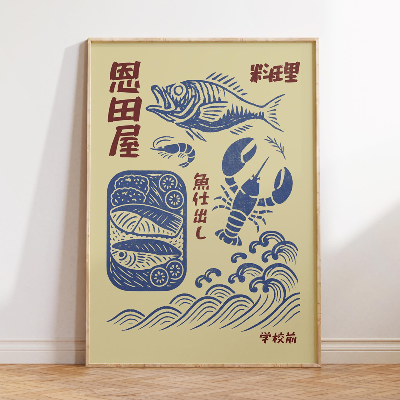 Japan Food Art Poster Retro Ja - Japanese Lifestyle Food ulasan dan harga