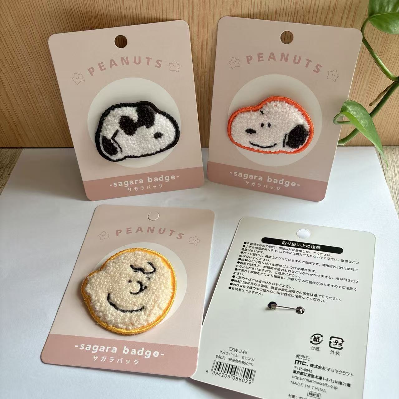 Cute Snoopy Cartoon Embroidery - Japan Lifestyle And Culture ulasan dan harga